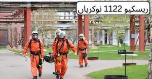 Rescue 1122 Jobs 2024 - 