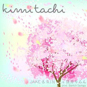kimitachi - JAKE & RIN a.k.a 貫井りらん - 