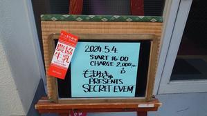 Live Diary 2024/05/04 もまゆきゅの極秘パーティー - 