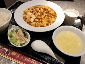【初めて食べた麻婆豆腐】福満園 - 