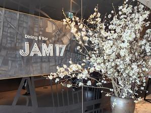 新宿「JAM17 DINING」歌舞伎町タワー内のホテルダイニングで春の集い - 