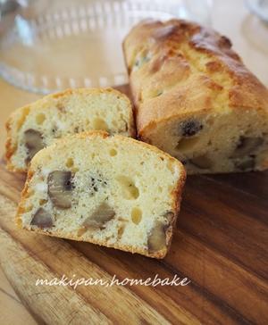 栗とクリームチーズのケークサレ - マキパン・・・homebake　パンとお菓子と時々ワイン・・・