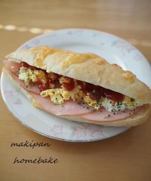 全粒粉コッペパンのサンドイッチ - マキパン・・・homebake　パンとお菓子と時々ワイン・・・