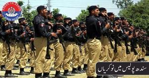 Sindh Police Jobs 2024 - 