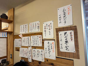 石川（羽咋市）：そば処 里山「めおとそば」「季節野菜の天ぷら盛り合わせ」 - きわめればスカタン