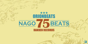 【新曲リリース】ORIONBEATS - 75BEATS（ナゴビーツ） - 