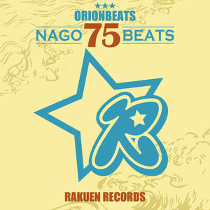 【新曲リリース】ORIONBEATS - 75BEATS（ナゴビーツ） - 