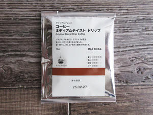 【無印良品】オリジナルブレンド コーヒー ミディアムテイスト ドリップ - 