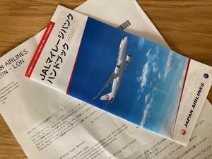 来春の日本往復フライトを購入！ - 