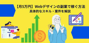 2024 年にオンラインでお金を稼ぐためのベスト Web サイトは? - 