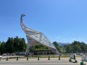 福井県立恐竜博物館 - 健康で輝いて楽しく４