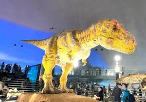 福井県立恐竜博物館 - 