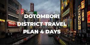 "Exploring the Vibrant Nights of Dotombori: A 3-Day Adventure" | 「活気あふれる道頓堀の夜を巡る 3 日間の冒険」 - alupdateashikfast's Blog