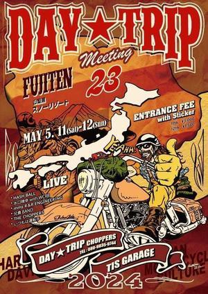 DAY★TRIP MEETING 23 参戦!!! - 