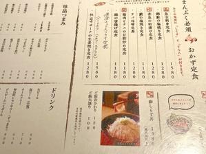 鰤しらす丼 @魚金醸造（渋谷） - よく飲むオバチャン☆本日のメニュー