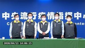 とうとう台湾でも5月19日からマスク全面解禁 - 