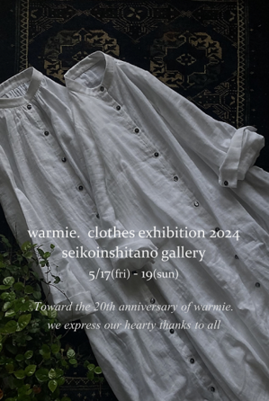 Warmie.clothes exhibition  2024-ご案内- - 