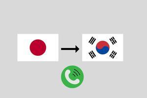 韓国から日本への電話： 簡単ガイド - Trendingnews JP