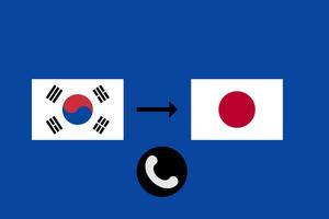  2024年、日本から韓国に電話をかけるには？ - 