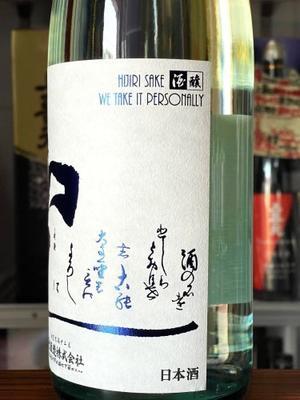 【日本酒】聖⭐番外編『試験醸造&#128161;Prototype』槽場直詰⛲スペシャル　純米大吟醸&#127776;無濾過生原酒　数量限定蔵出し　令和5BY&#127381; - 