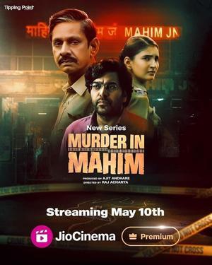 Murder in Mahim: A Gripping Tale Tackling Caste and Social Injustice - 