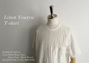 Linen Youryu T-shirt - 