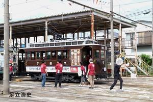 〇 5月3日「電車の日イベント」が、電車開通120周年記念イベントとして盛大に開催 - 