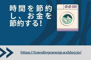 2024年、一般的な洗濯機の配管トラブルトップ10。 - Trendingnews JP