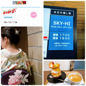 SKY-HI TOUR 2024 atフェスティバルホール day2  #SKYHITOUR2024 - 