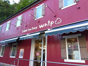 Cake Factory Whip - 写真の記憶
