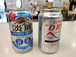 小松空港ビールの巻 - 