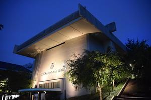 関西大学KUシンフォニーホール - 