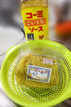 ウエムラ食糧加工×コーミ―ソース - 