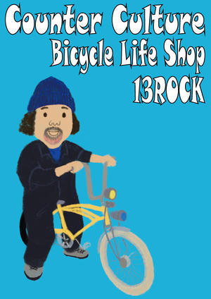  - 13ROCK（ヒサロック）札幌ライフスタイル自転車ショップ