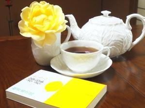 レモンのようなバラ　れもん - Froral Linenのティーコゼー バラと紅茶とフランス刺繍のある暮らし