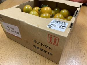 ☆イエロー千菓ミニトマト・大きな箱☆ - 