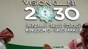 Can Saudi Arabia's Vision 2030 Succeed? - 