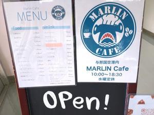 MARLIN CAFE＠与那国空港 - スカパラ＠神戸　美味しい関西　メチャエエで！！　　　　　　