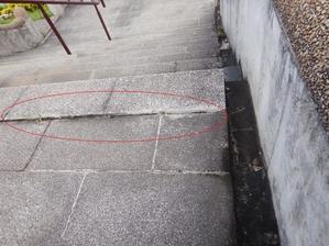 階段ブロックの段差を直しました - 
