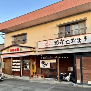 矢張り此の御店が中北勢地区で一番、大阪の普通のお好み焼きに近い様に思います（お好み焼き：浪速でおます） - 気儘なクマの気儘日記