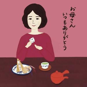 箱根ちもと 母の日アートワーク - たなかきょおこ-旅する絵描きの絵日記/Kyoko Tanaka Illustrated Diary