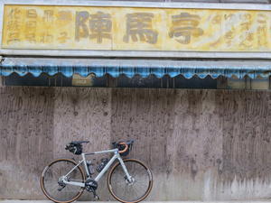 棚頭の仁王様を訪ねて、和田峠・和見・和見棚頭線（今年２回目） - 28T×26T　自転車ツーリング日記