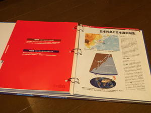 「週刊日本の島」全121冊、約2年半でついに完成しました! - 