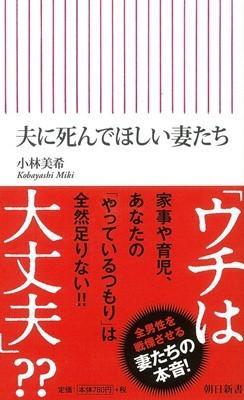 すごいタイトルの日本の書籍が台湾で話題沸騰中 - 