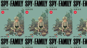 (Download) To Read Spy x Family, Vol. 10 (Spy x Family, #10) by : (Tatsuya Endo) - 