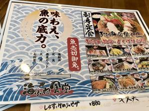 新作【ミニ天丼とお蕎麦のセット】茅ヶ崎海ぶね - 