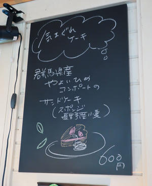 北軽井沢・KAFE ＊ 風と木漏れ日、水音に癒されるカフェ♪ - 
