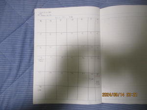 入院日記カレンダー240514 - 