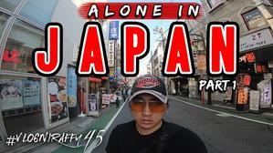 一人旅: 一人で日本を探索する - 