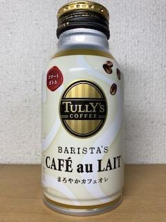 TULLY'S COFFEE　BARISTA'S　まろやかカフェオレ - 